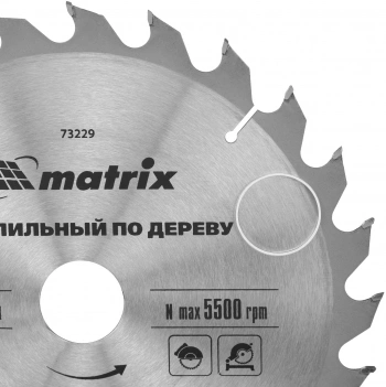 Диск пильный по дер. Matrix 73229