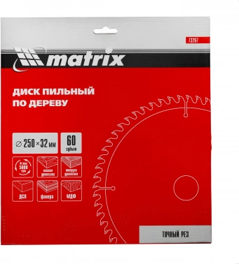 Диск пильный по дер. Matrix 73267