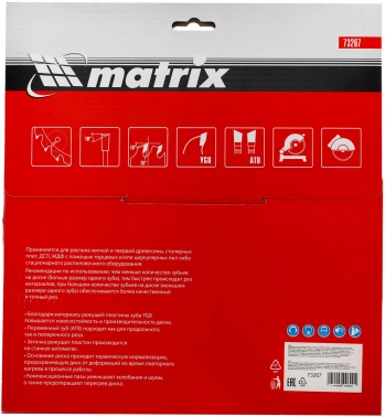 Диск пильный по дер. Matrix 73267