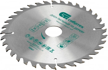 Диск пильный по дер. Сибртех 732867