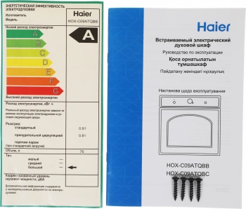 Духовой шкаф Электрический Haier HOX-C09ATQBB