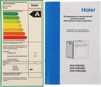 Духовой шкаф Электрический Haier HOX-P06HGBX