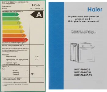Духовой шкаф Электрический Haier HOX-P06HGW