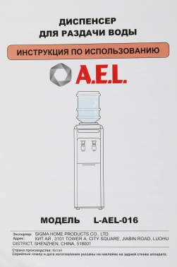 Кулер AEL  L-AEL-016