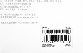 Машинка для стрижки Xiaomi Hair Clipper