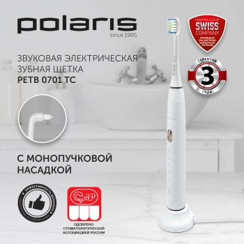 Зубная щетка электрическая Polaris PETB 0701 TC