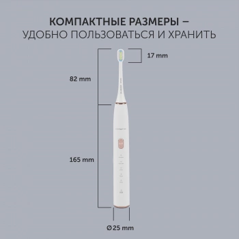 Зубная щетка электрическая Polaris PETB 0701 TC