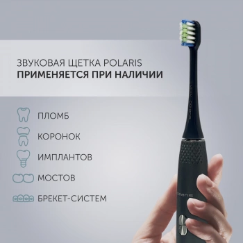 Зубная щетка электрическая Polaris PETB 0701 TC