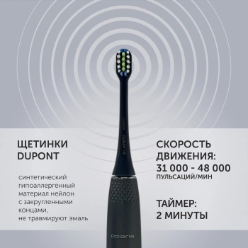 Зубная щетка электрическая Polaris PETB 0701 TC