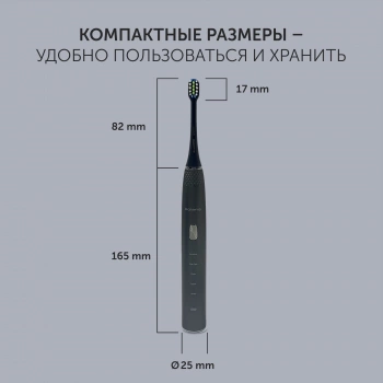 Зубная щетка электрическая Polaris PETB 0701 TC