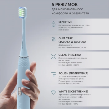 Зубная щетка электрическая Polaris PETB 0701 TC