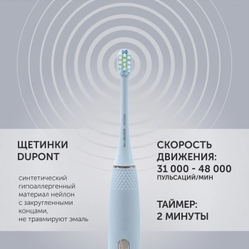 Зубная щетка электрическая Polaris PETB 0701 TC