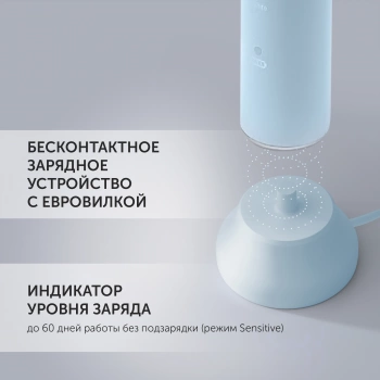 Зубная щетка электрическая Polaris PETB 0701 TC