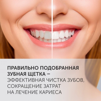 Зубная щетка электрическая Polaris PETB 0701 TC