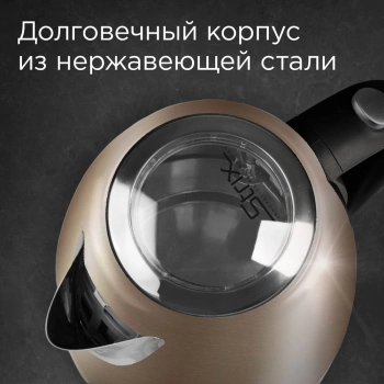 Чайник электрический Redmond RK-M1552
