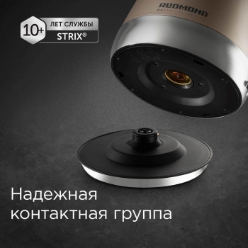 Чайник электрический Redmond RK-M1552