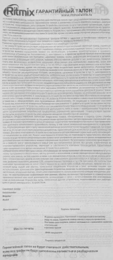 Разветвитель USB 2.0 Ritmix CR-2402