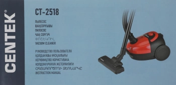 Пылесос Centek CT-2518
