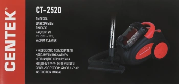 Пылесос Centek CT-2520