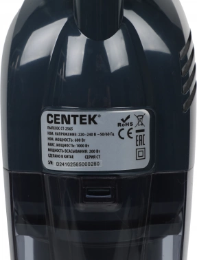 Пылесос ручной Centek CT-2565