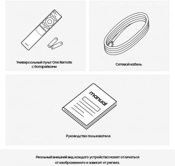 Телевизор LED Samsung 65