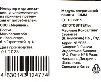 Память DDR4 16Gb 2666MHz Digma  DGMAD42666016D