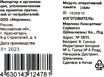 Память DDR4 16Gb 3200MHz Digma  DGMAD43200016D