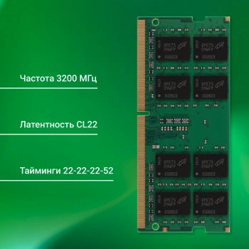 Память DDR4 16Gb 3200MHz Digma  DGMAS43200016D