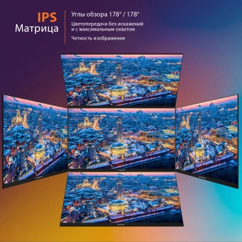 Монитор SunWind 27