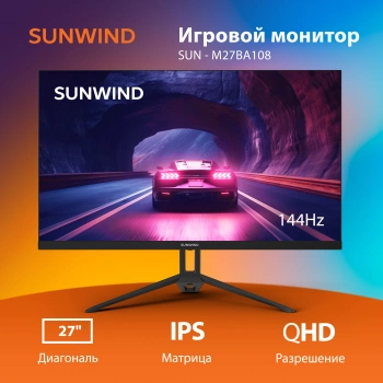 Монитор SunWind 27