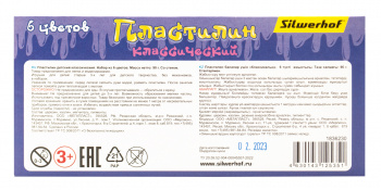Пластилин Silwerhof Монстрики 6цв. 90гр. стек картон.кор.