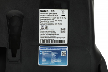 Пылесос Samsung VCC8836V36/XEV