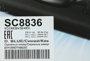 Пылесос Samsung VCC8836V36/XEV