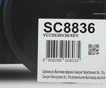 Пылесос Samsung VCC8836V36/XEV