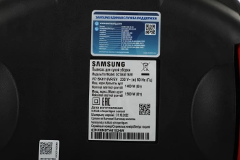 Пылесос Samsung VC15K4116VR/EV