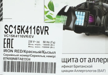 Пылесос Samsung VC15K4116VR/EV