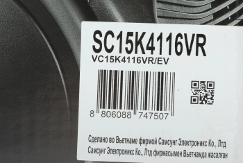Пылесос Samsung VC15K4116VR/EV