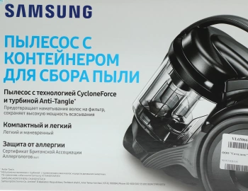 Пылесос Samsung VC15K4116VR/EV