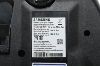 Пылесос Samsung VC18M31A0HP/EV