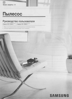 Пылесос Samsung VC18M21D0VG/EV