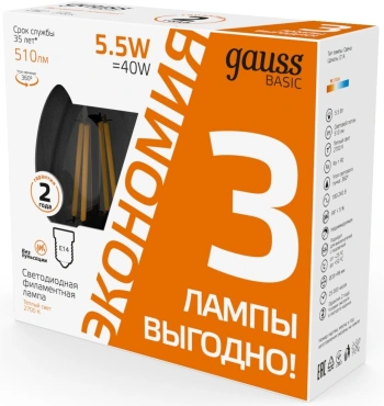 Лампа светодиодная Gauss Basic  1031116T