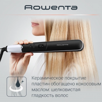 Выпрямитель Rowenta  SF4621F0