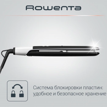 Выпрямитель Rowenta  SF4621F0