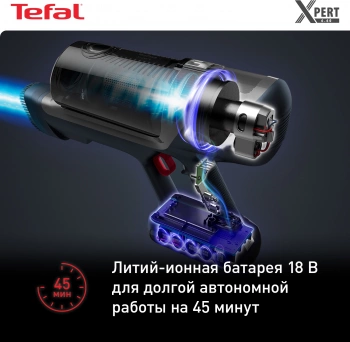 Пылесос Tefal TY6838WO