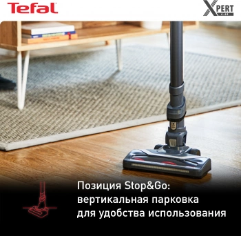 Пылесос Tefal TY6838WO