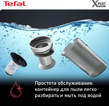 Пылесос Tefal TY6838WO