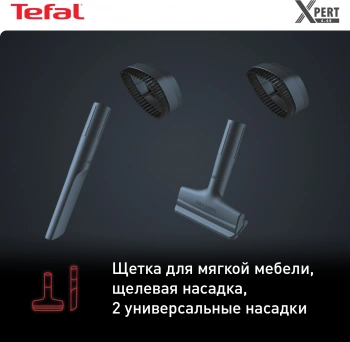 Пылесос Tefal TY6838WO