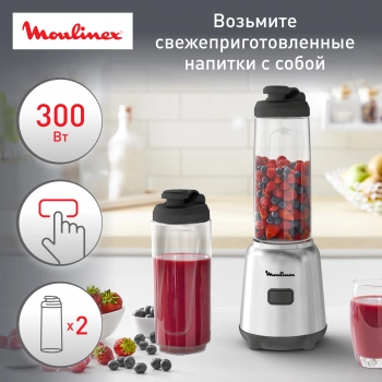 Блендер стационарный Moulinex LM15FD10