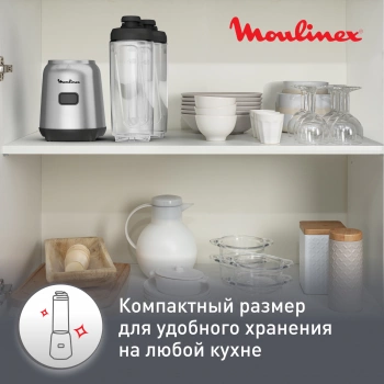 Блендер стационарный Moulinex LM15FD10
