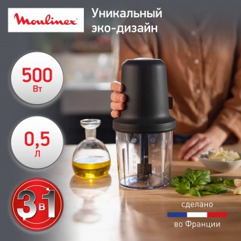 Измельчитель электрический Moulinex AT80E810